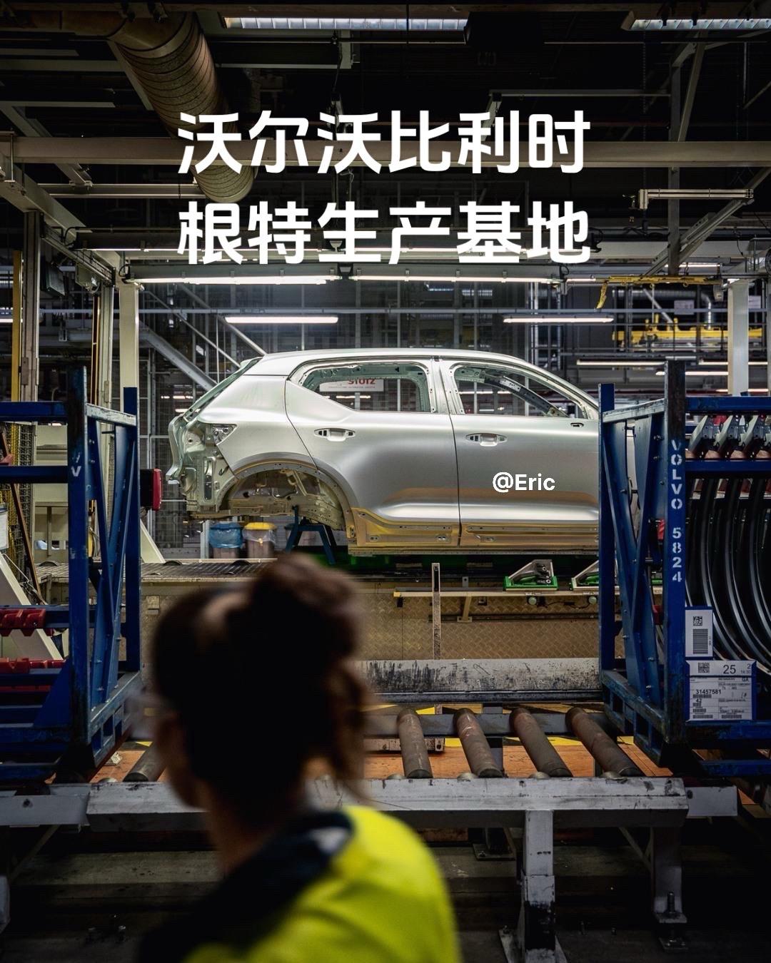 沃尔沃比利时根特工厂。在欧洲比利时根特作为仅次于瑞典哥德堡的沃尔沃第二...