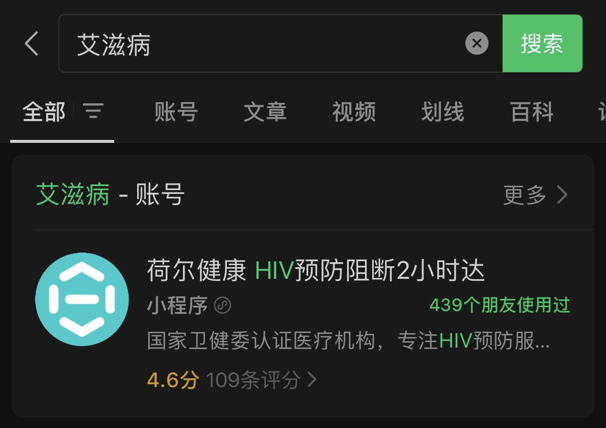 我的妈妈咪呀，这400多个活爹是哪些个？出来说说，感觉我朋友圈都不干净了！