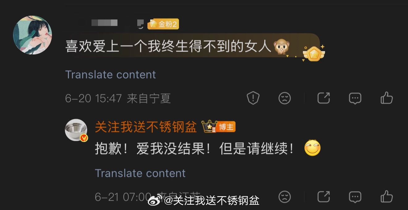哈哈哈哈哈 