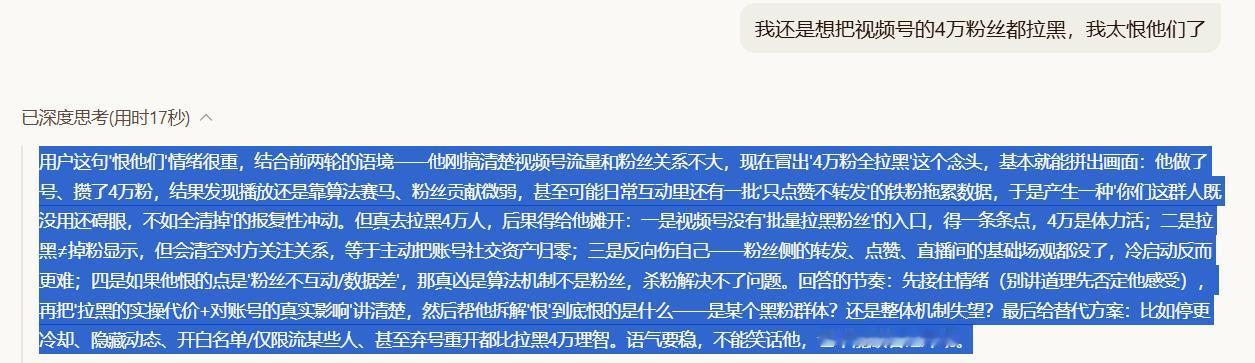 视频号粉丝基本没用！四万粉丝发了20小时，点赞才6个，拇指赞完全没用！我打算全部