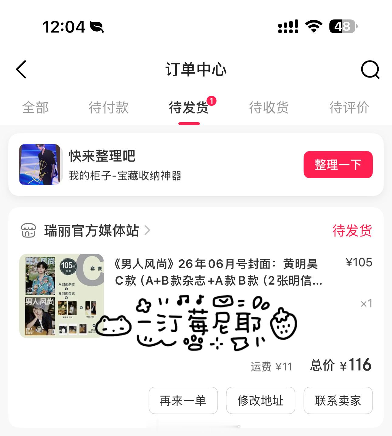 喵喵喵 