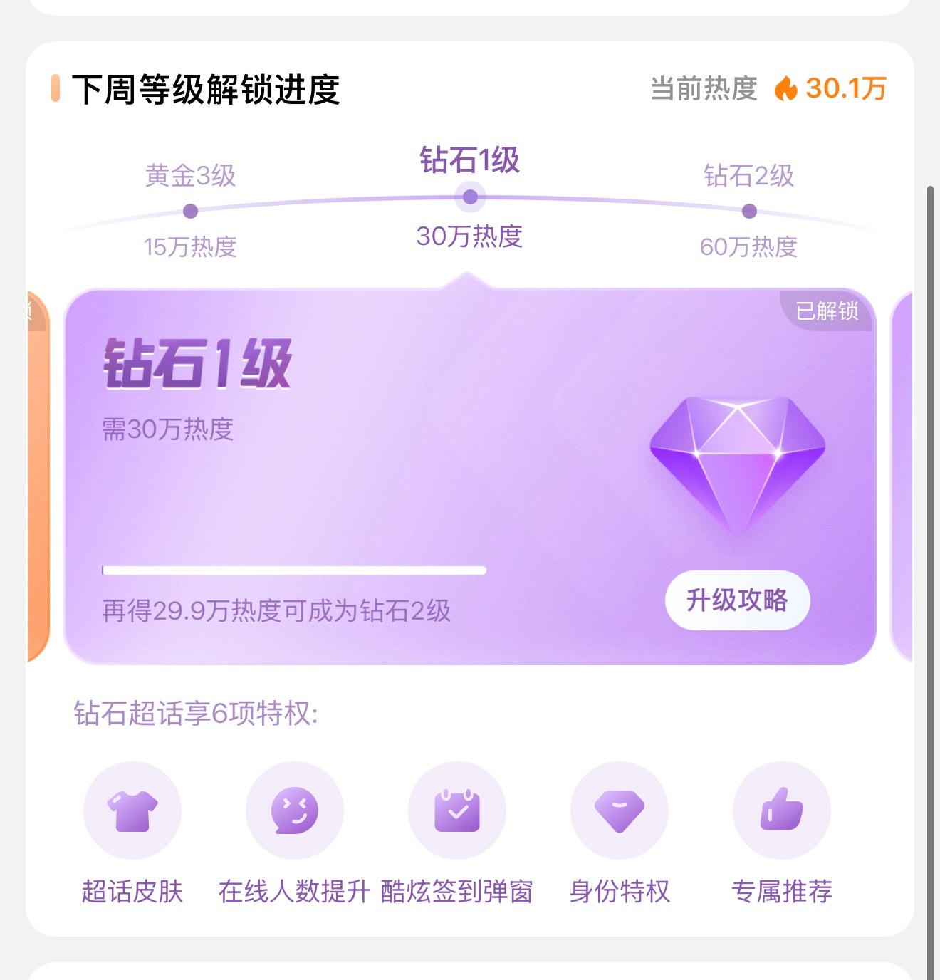 哦莫 终于[写作业]辛苦宝贝们了🥺我的主页已经全是ch萜了 ​​​