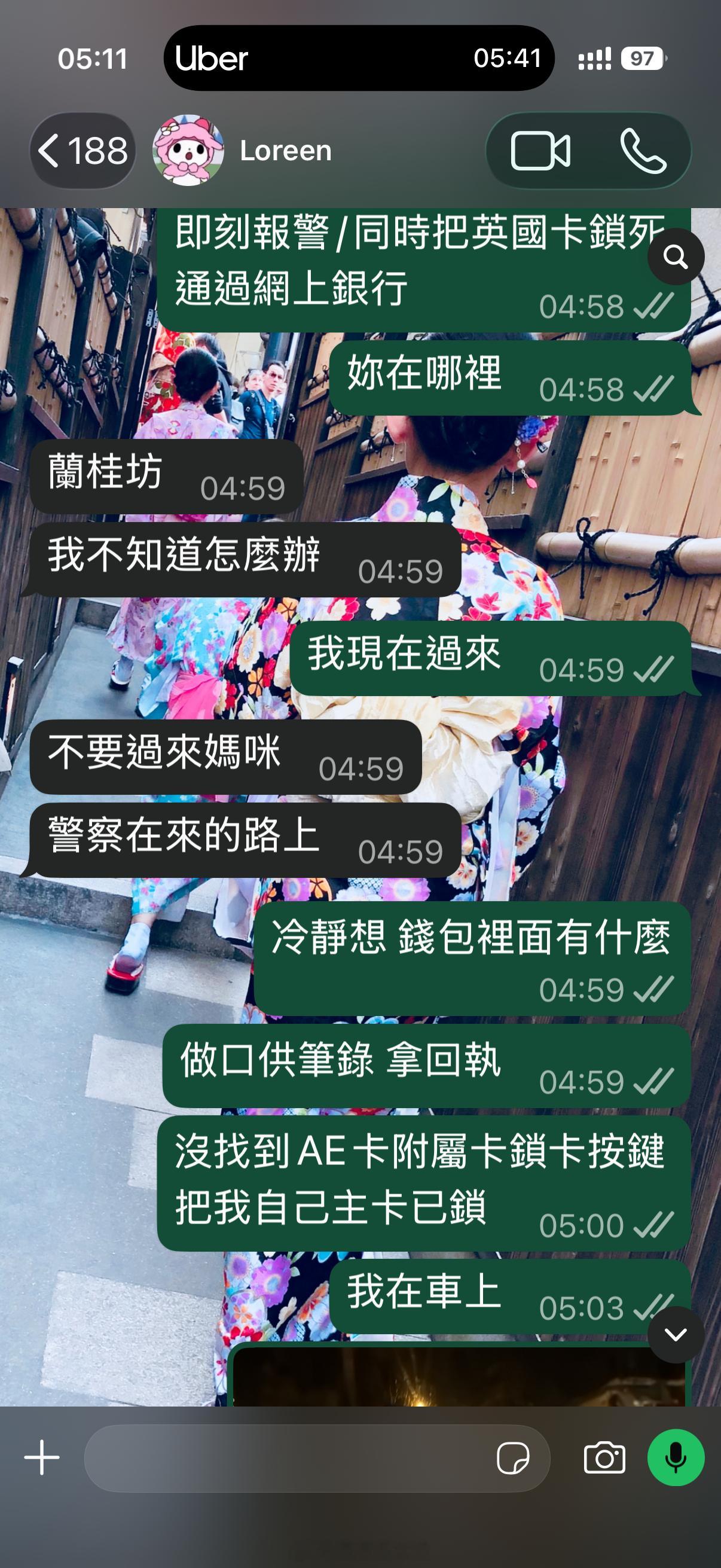 剛淺睡老母親接到哇哇哭電話 ​​​