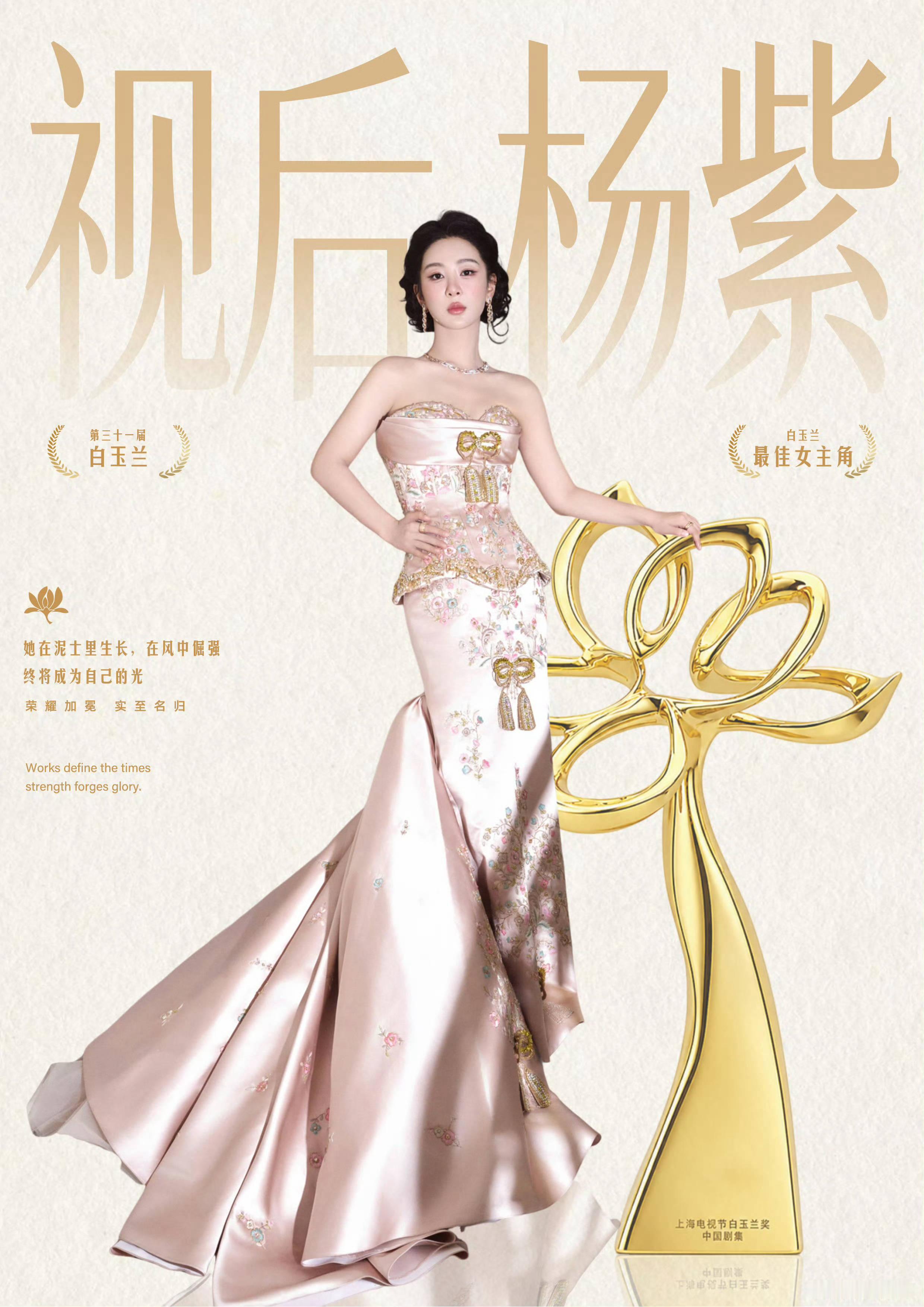拿奖以来 领导 同事 粉丝 路人都可以毫无顾忌的恭喜 各种活动都可以提及 甚至杨