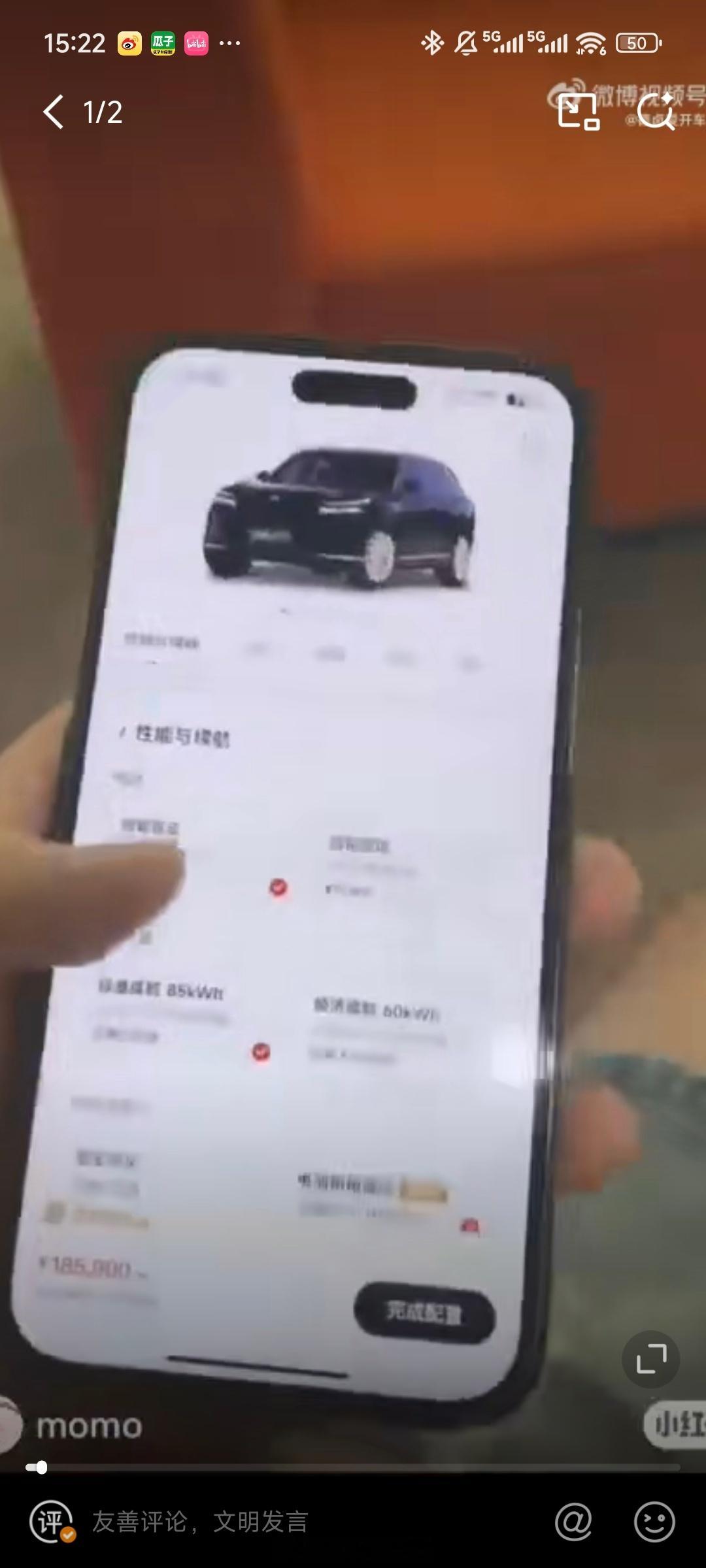 怀疑这是乐道的烟雾弹谁家好人会去做这个模拟器，费力不讨好最低价格18.59万，相