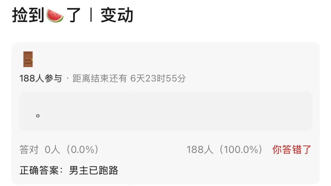 网传王鹤棣退出将门毒后 疑似王鹤棣退出将门毒后