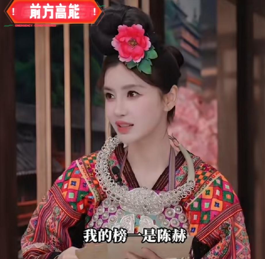 陈赫成杨颖榜一大哥，初代跑男友谊真好嗑

之前杨颖陷入风波中，郑恺毫不避讳地与她