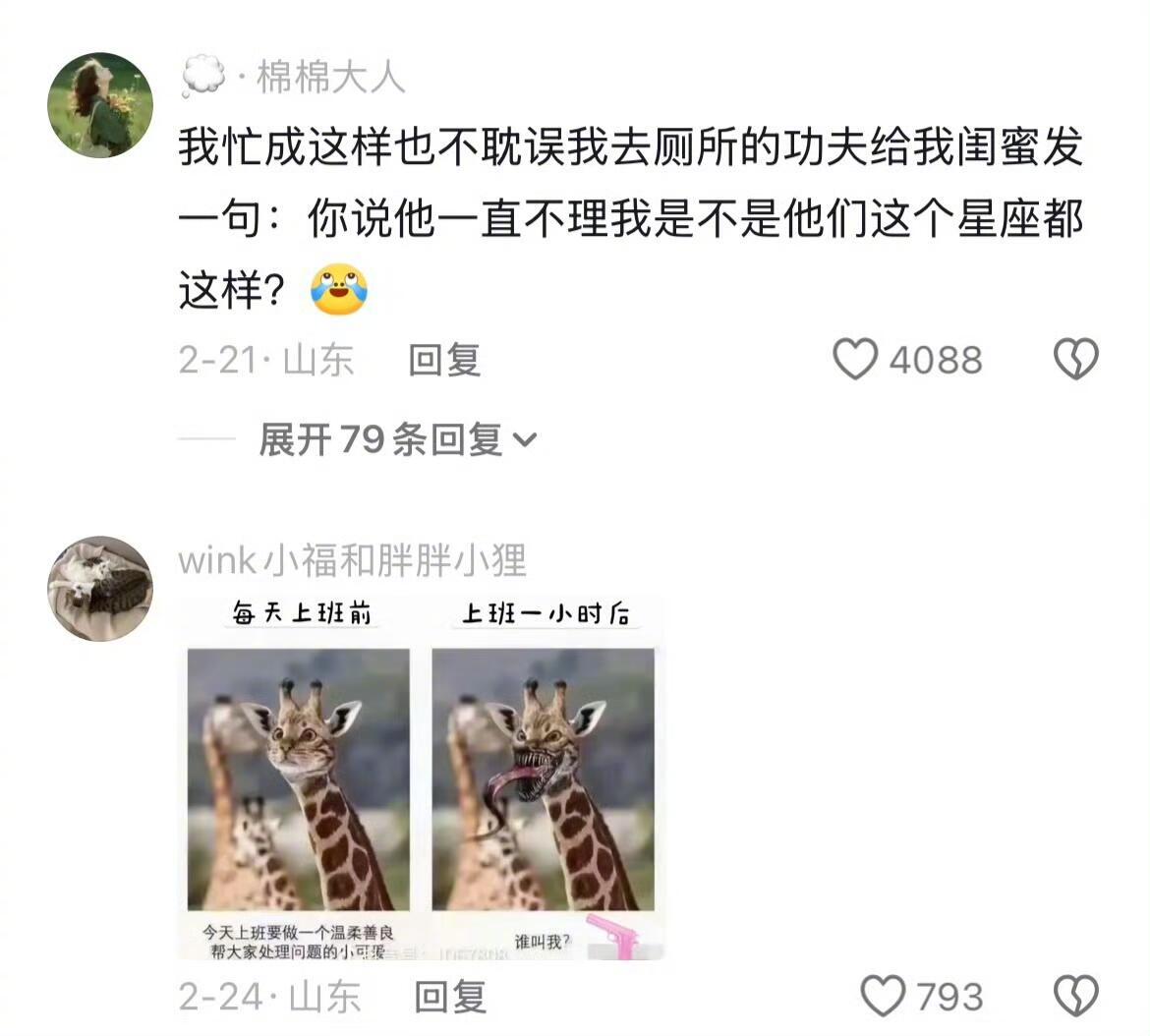 人在累的时候是顾不上谈情说爱的 