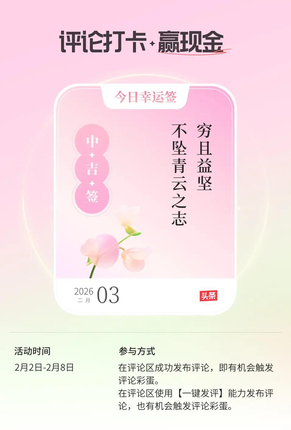 @中国商界杂志社 @霸道股评 @@AIGC研究社 @中国商界杂志社 @霸道股评 