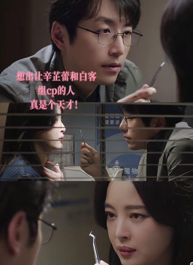 真实世界的女a男o！让他俩主演的选角团队，简直是个天才，这化学反应太好了，都给我