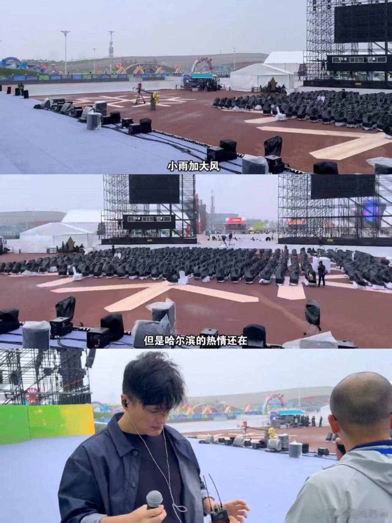 尹子维徐冬冬哈尔滨演出徐冬冬带着尹子维回哈尔滨演出  哇塞，没有想到尹子维徐冬冬