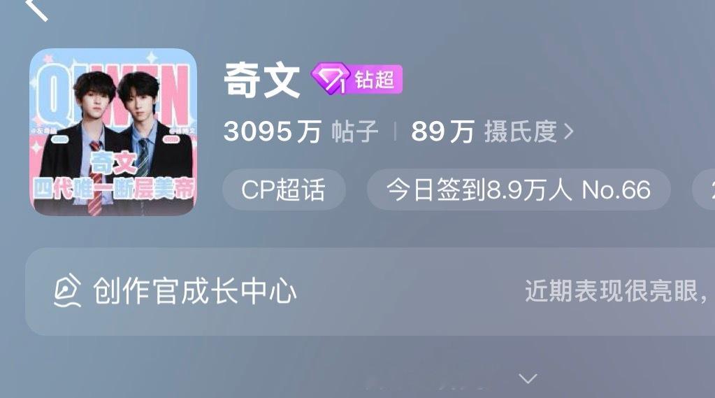 生的好快 