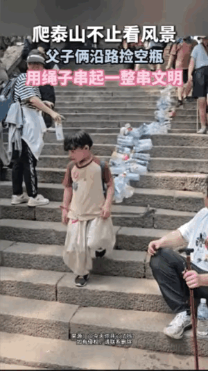 从泰山下来的小孩哥身后的父亲一定是一个大智慧者