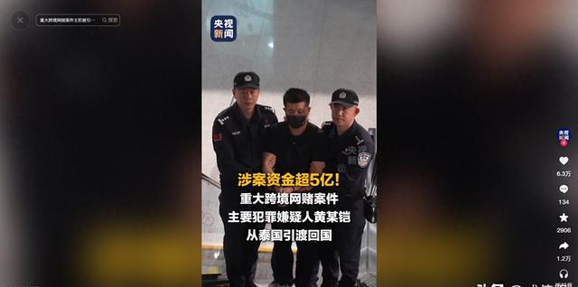 很多人以为，抱着手机猜几场足球比分，哪怕输了，最多也就是损失几条烟钱当交了学费。