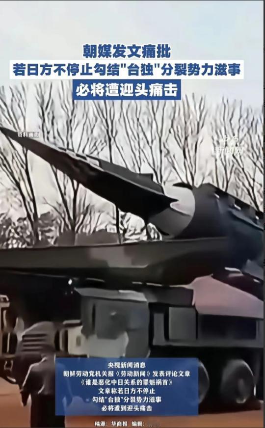 朝鲜确实够意思！终于知道中国作为朝鲜外交等级的第一等级意味着什么了！ 
 
就在