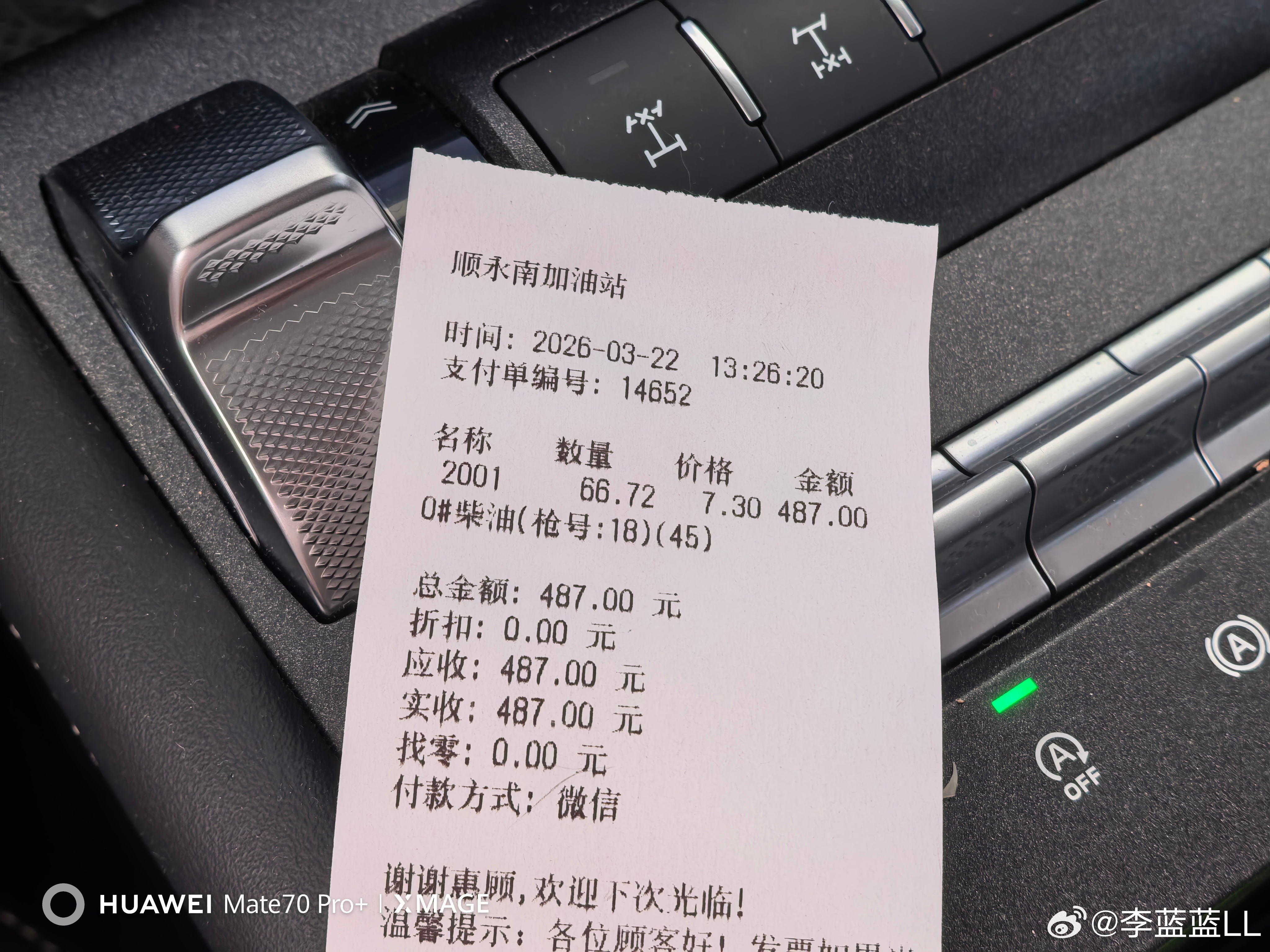 丸辣，这油价受不了啦...柴油坦克300加满一箱油已经接近500块钱了。使用成本