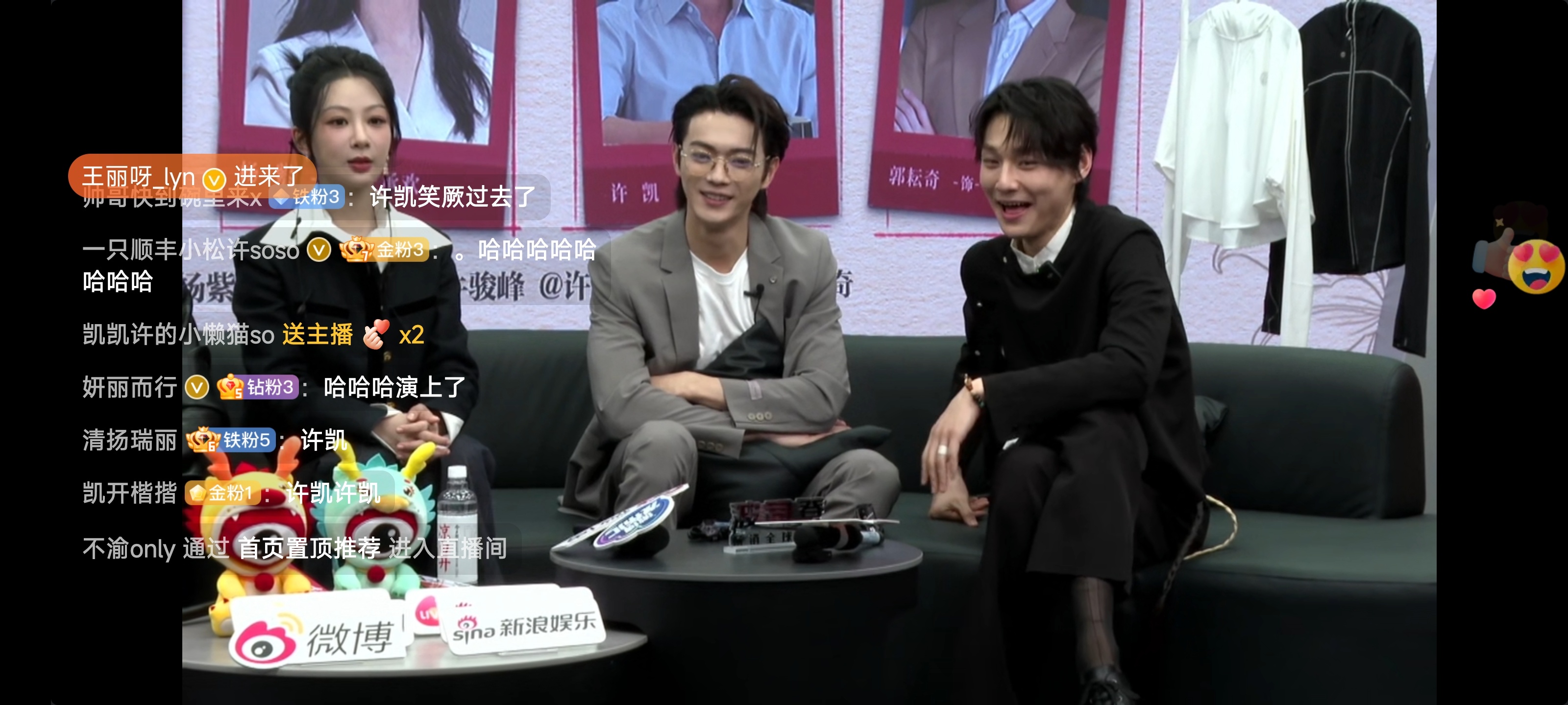 #许凯醉酒戏松弛感#许凯醉酒戏演得真是太真实了，完全就像真的喝醉了一样，姚志明一