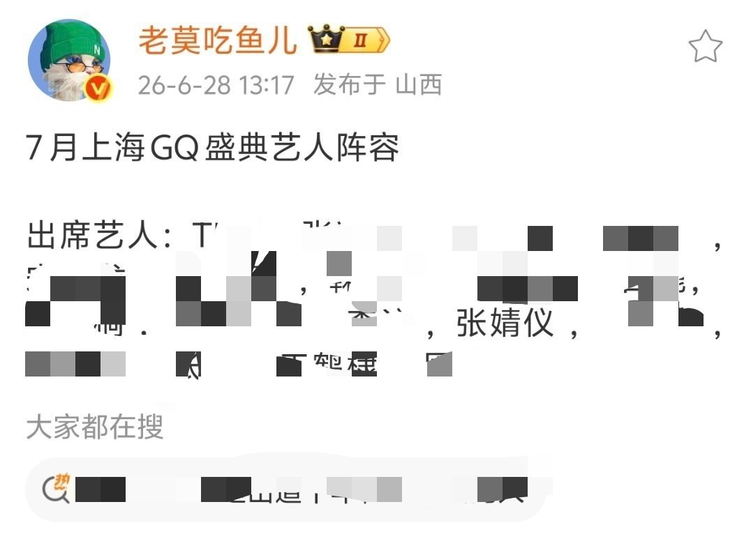 我接 