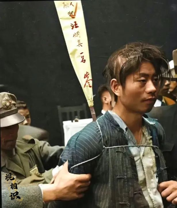 1949年，上海，一位地下党工作者汪炳真即将被杀害前，留下的老照片，镜头中他被五...