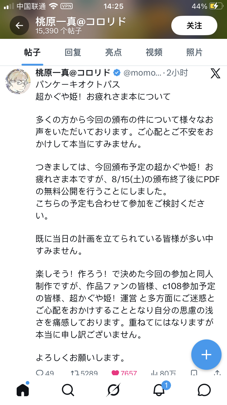依旧防倒爷机制，好