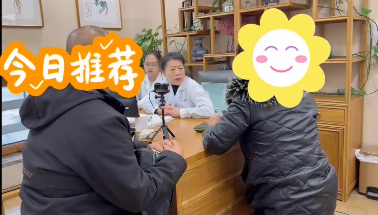 侯女士跨越1400公里慕名找我看病......
侯女士，52岁余，为求健康调理，