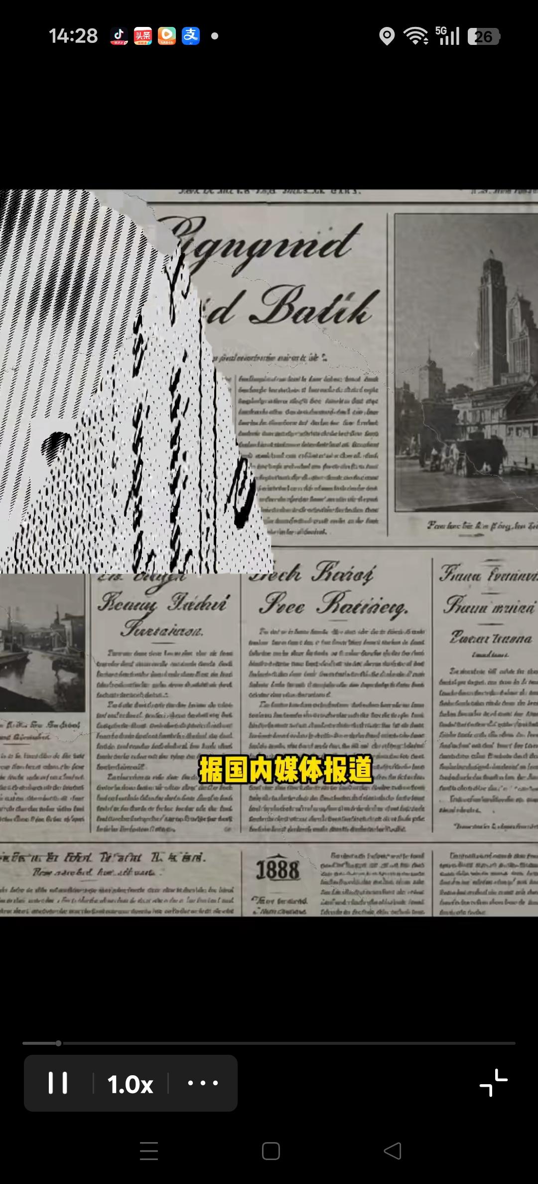 黎巴嫩篮协称他们的规划球员，上赛季还效力CB新疆队的劳森已失联数月。
也是新疆男