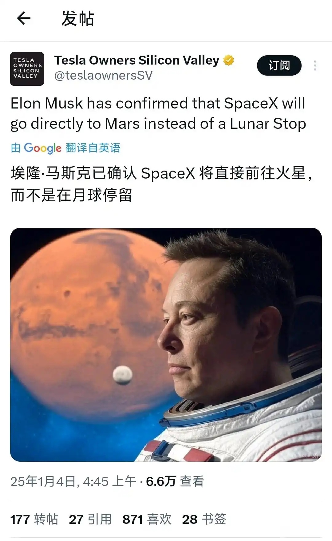 马斯克要直接去火星不去月球 马斯克宣布放弃星舰登月计划，如何解读？是没能力还是没