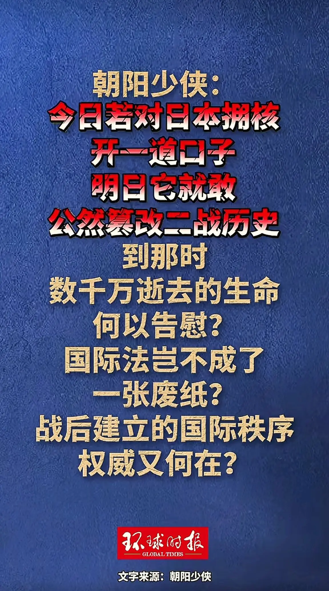 消息来源于网络