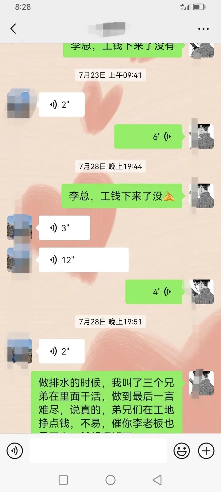 大家好，我是水电工星仔，跟各位工友说一声，有的外资医院坑人的很，连工人的工钱都拖
