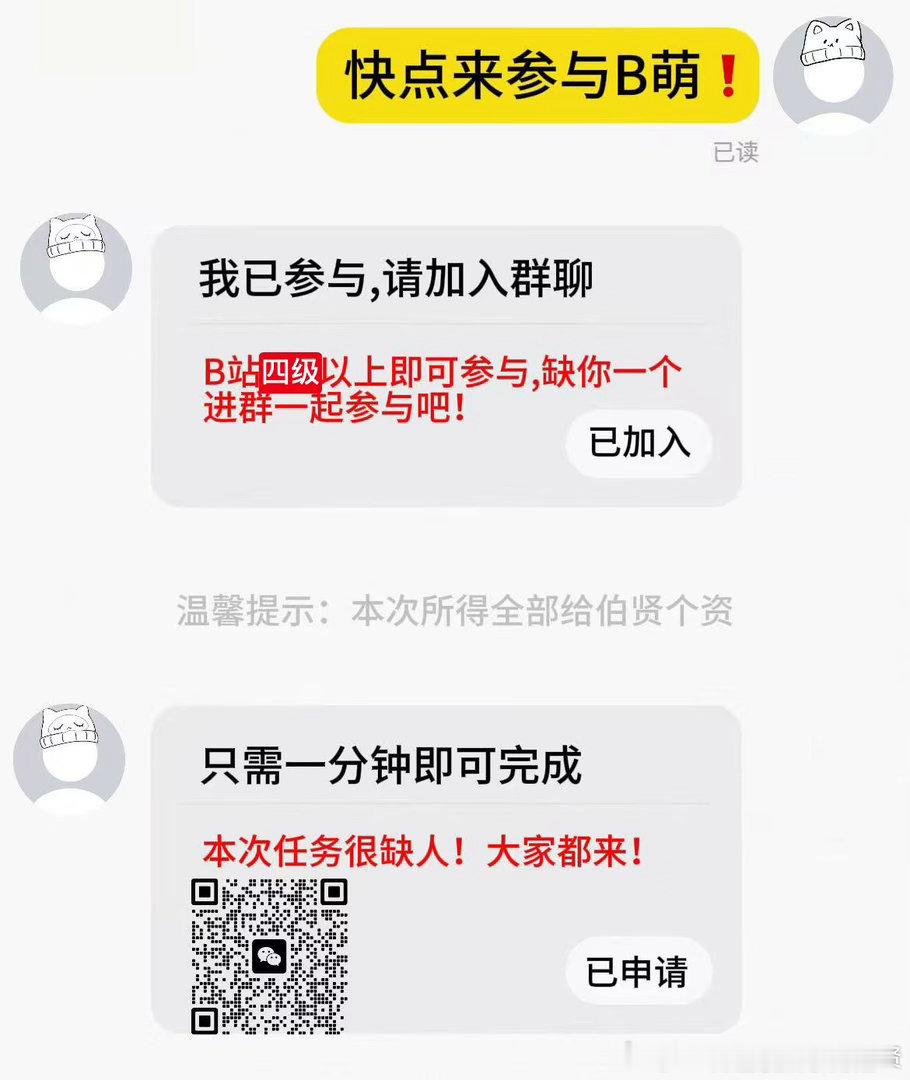 边伯贤  目前各家都开始做b萌了，大家不要再摆烂了‼️今天进度缓慢，按照现在这个