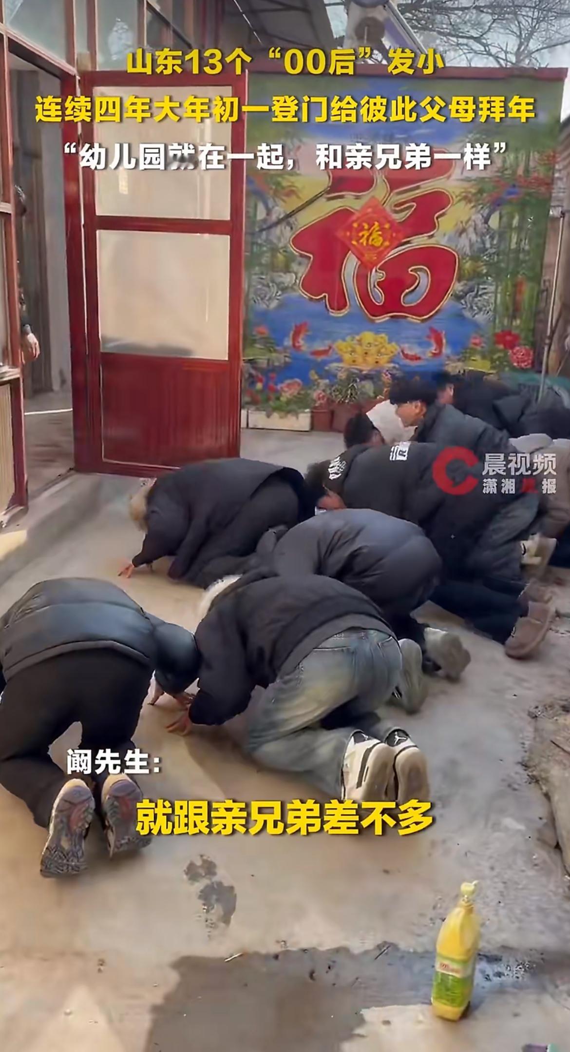 “有这样一群发小真好！”大年初一清晨6点，山东菏泽街头竟出现13个小伙集体“挨家