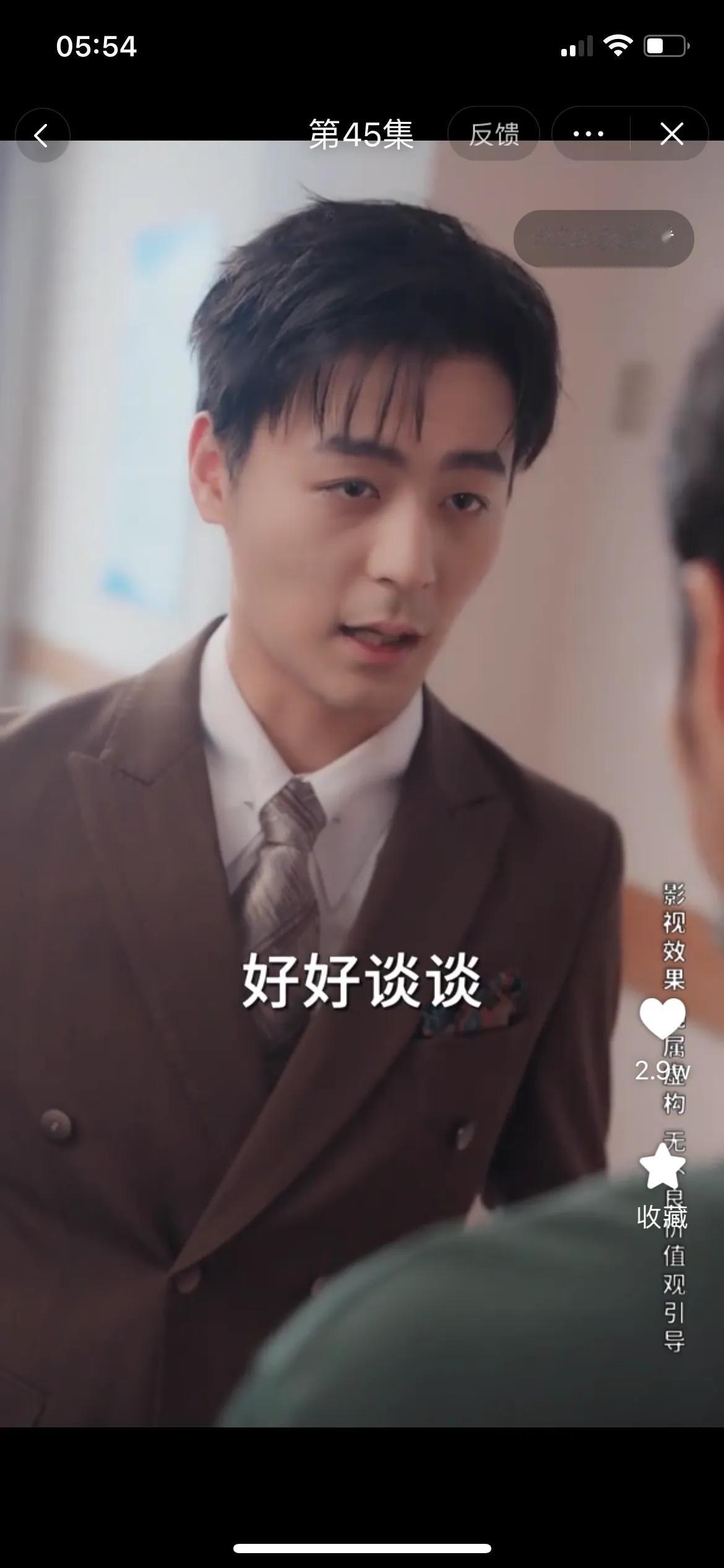 #记录秋日生活点滴#
暗灯未明