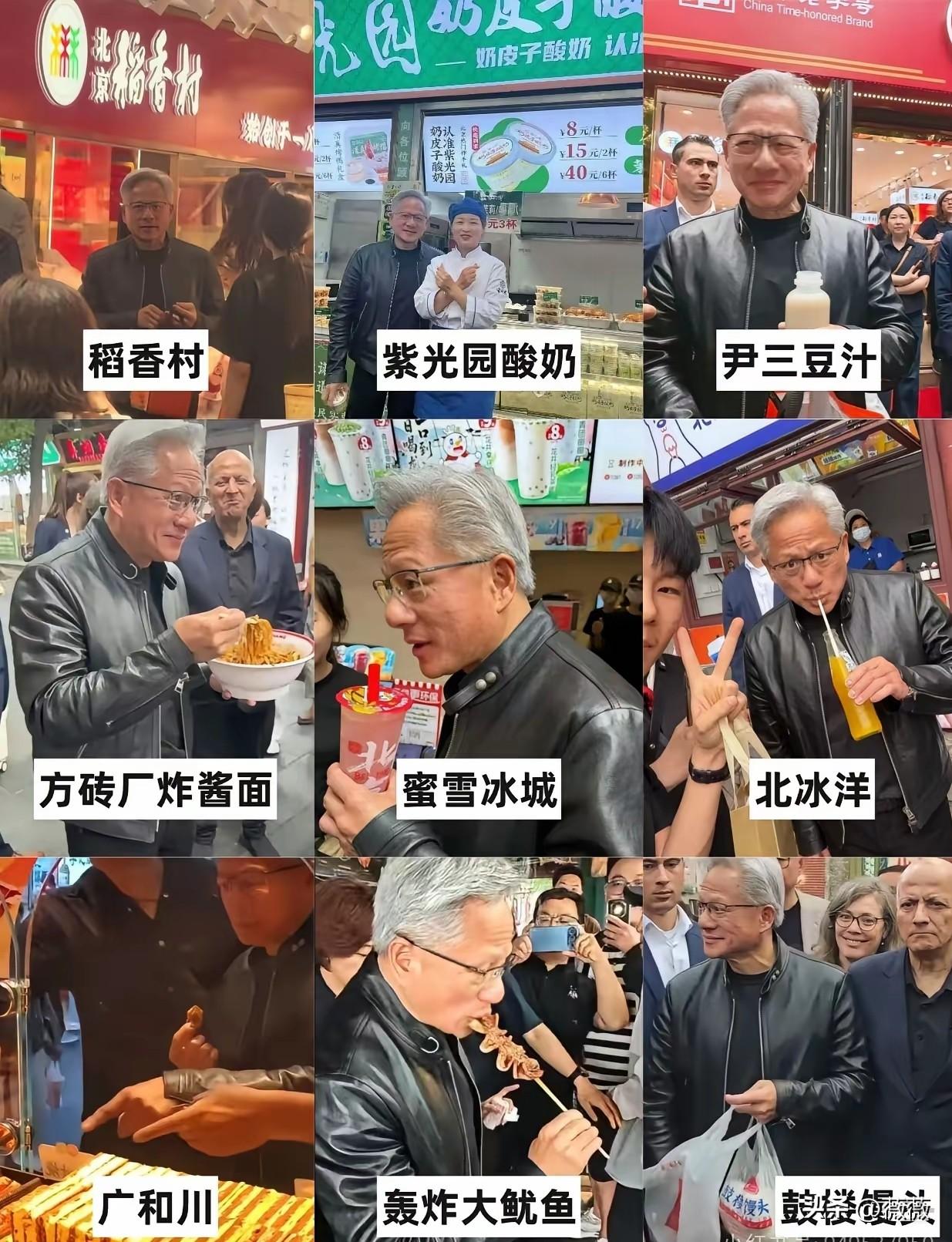 这次看黄仁勋来中国，有人说：
“中国还是太安全了，黄仁勋他熟他放心。基本是观众给