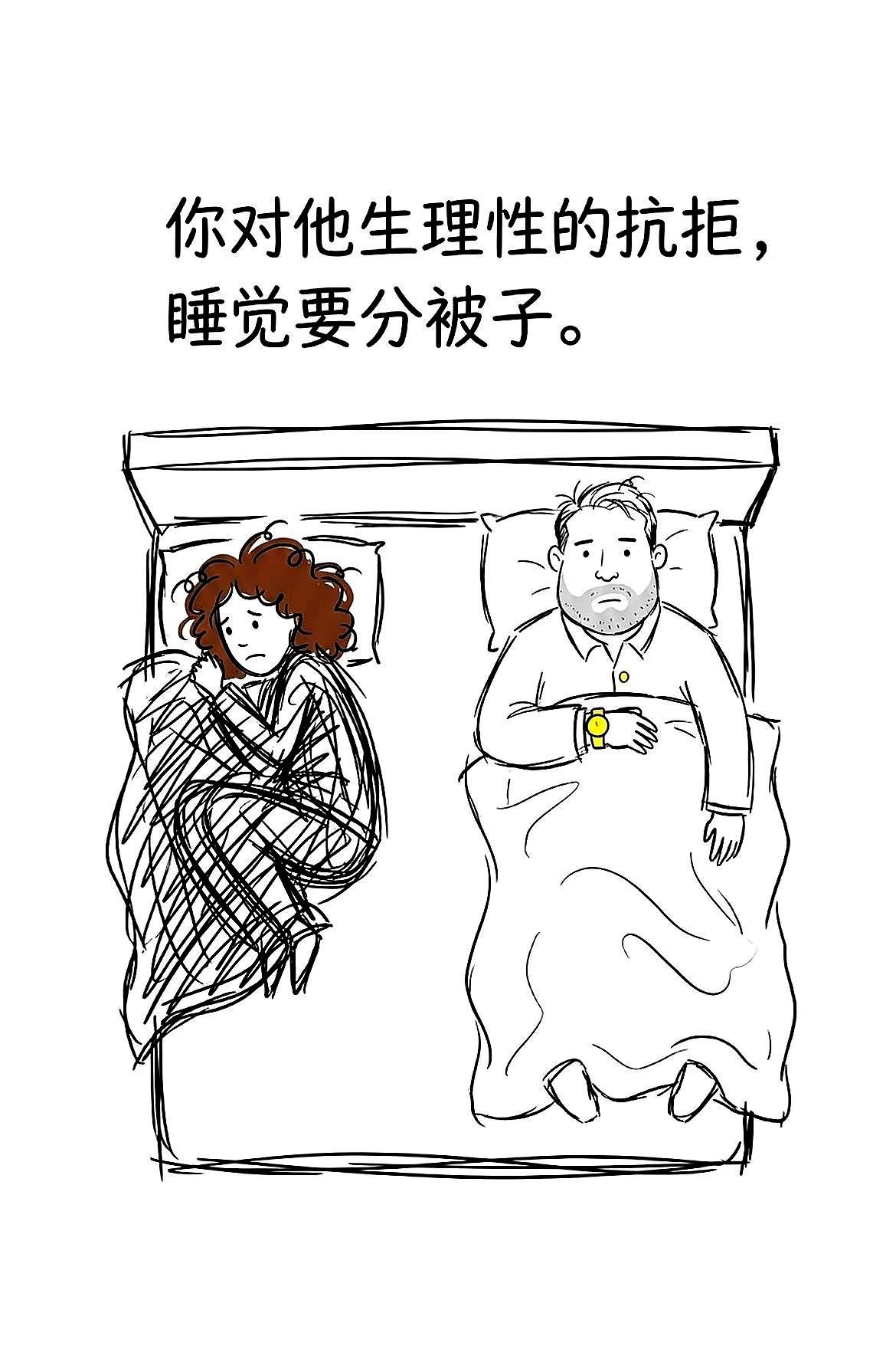和不爱的人结婚，最难的不是办婚礼，而是把日子过成了“将就”。
感情一旦缺位，很多