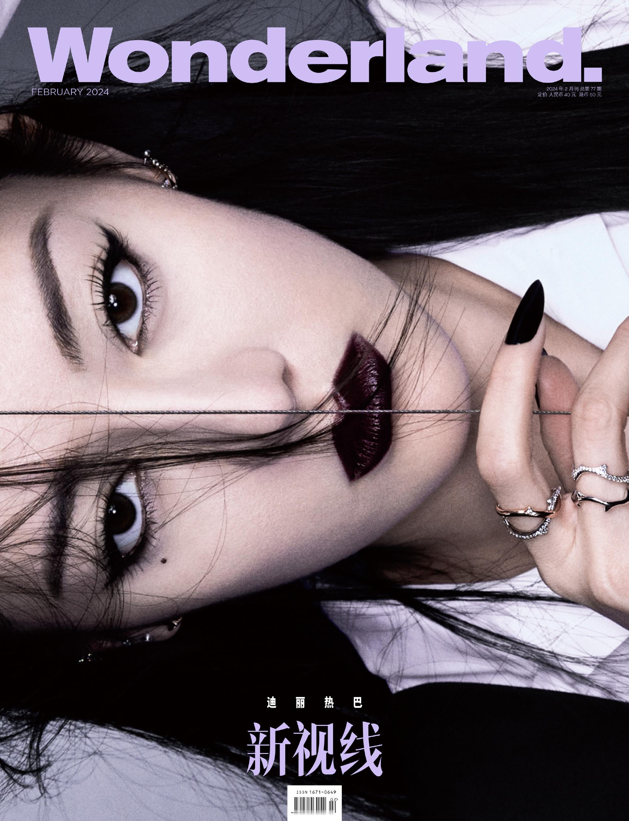 迪丽热巴亮相Wonderland Magazine 二月刊封面，带来暗黑风格大片