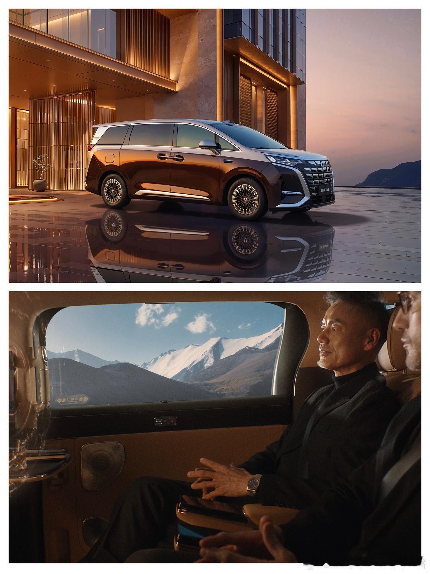 关于第二代腾势D9，有些话可以和大家展开细说。最近第二代腾势D9发布后，很多网友