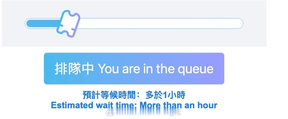 这个more than an hour出来的时候真是着实令人发笑 