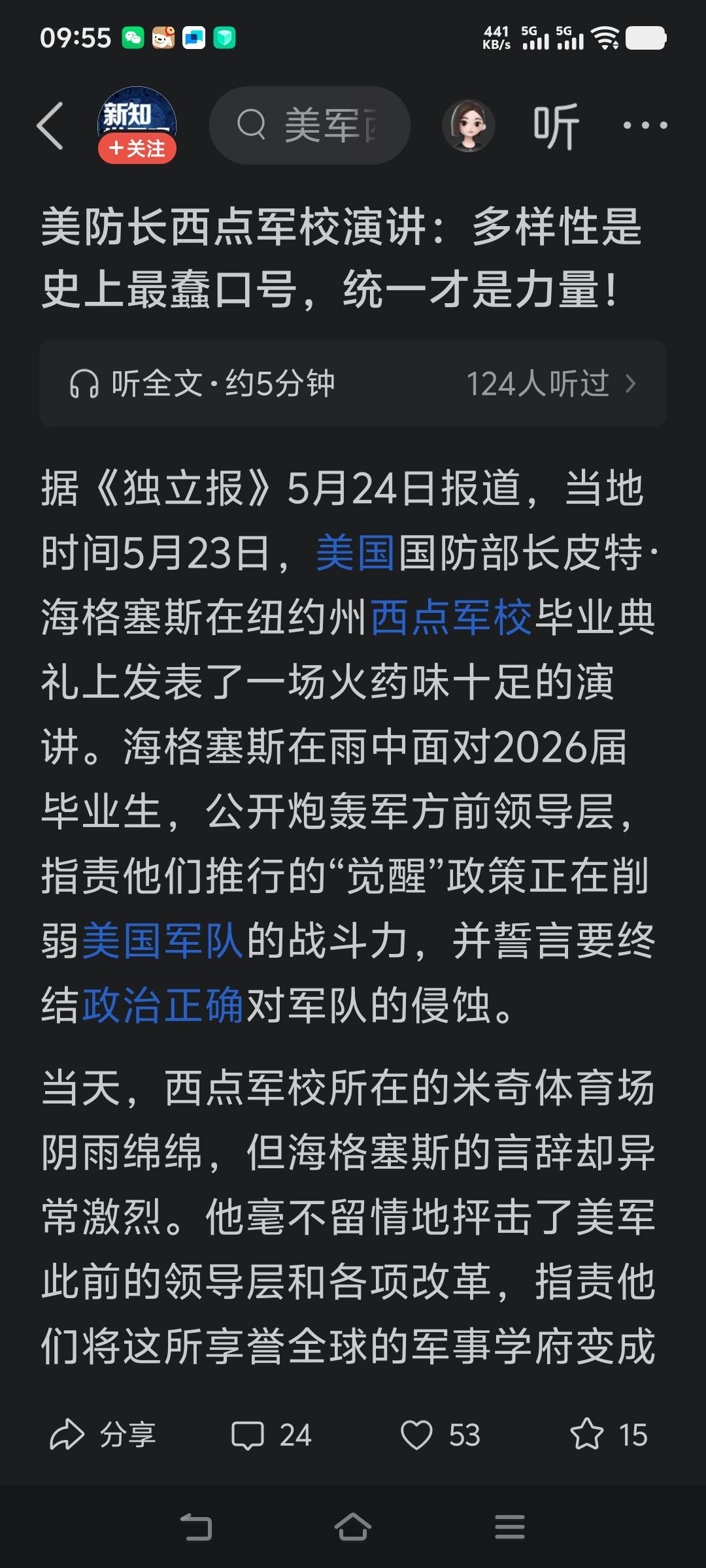 全球发展逻辑大变天！美国放下优越感全面研究中国，时代风向反转

中国越来越像美国