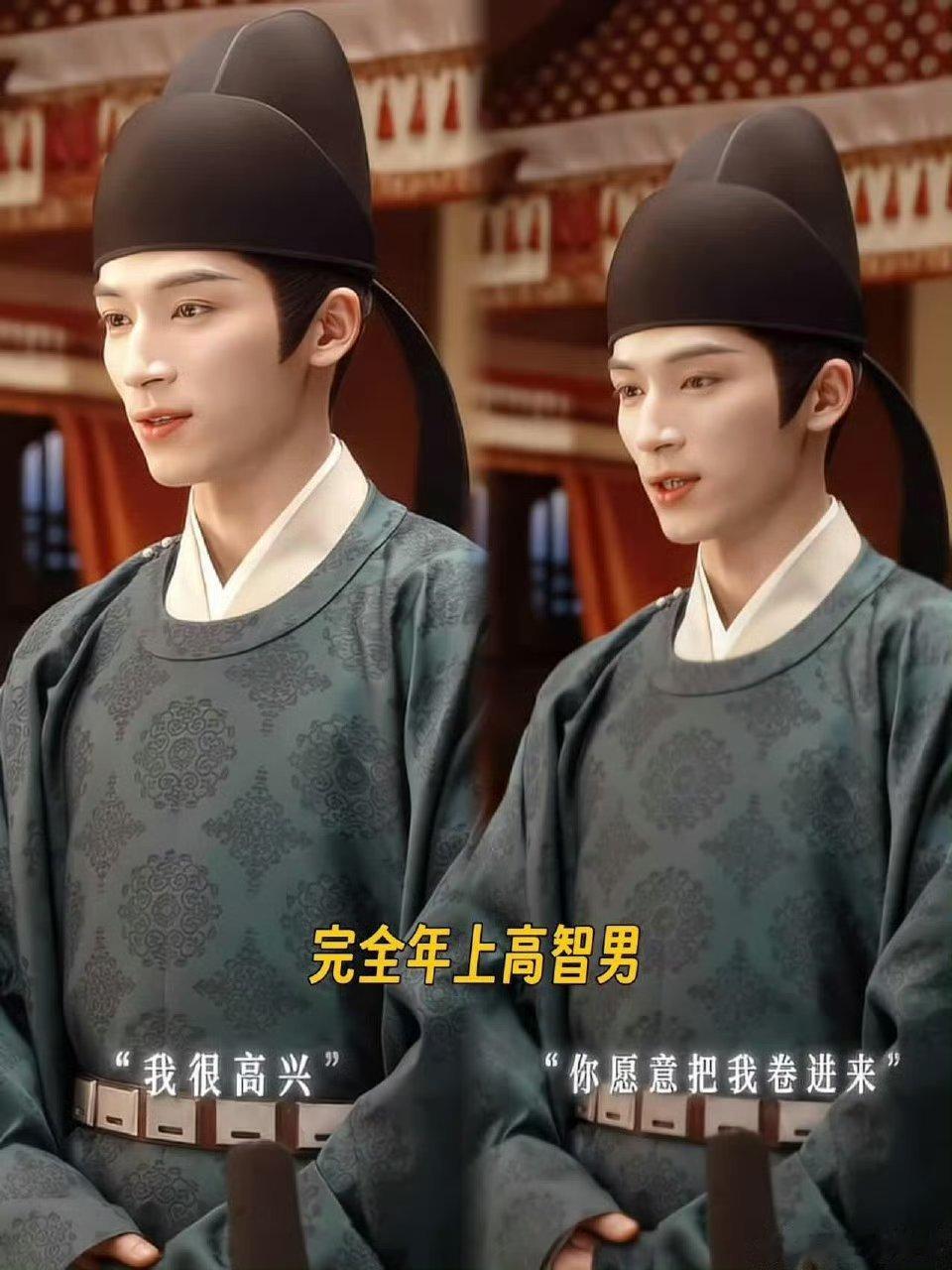 确诊为王星越台词粉 他原声台词实力超顶，拗口台词也稳稳拿捏，角色声线各有特色，萧