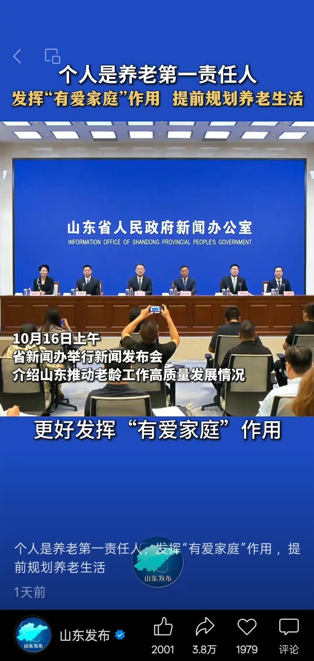 个人是养老第一责任人虽然这话让人又笑又气，但作为个人，参考未来的人口趋势和社保结