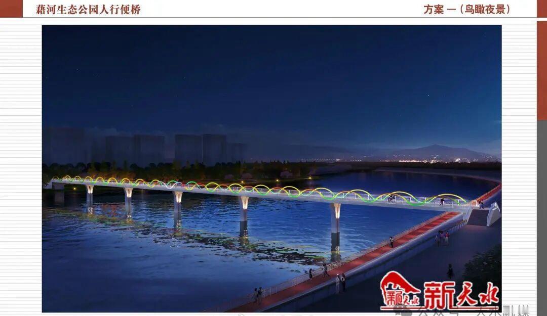 天水这里的人行便桥何时复工？答复来了→ 网页链接