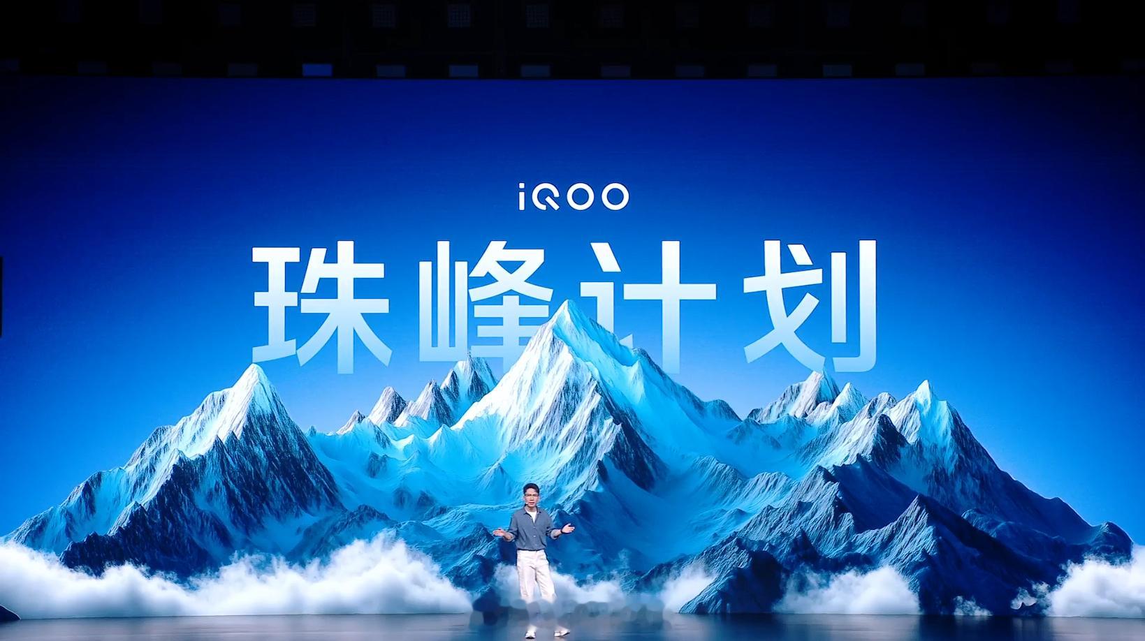 iQOO Neo10 Pro+ 这次给到了 2K Q10 珠峰屏，也是同档位唯一