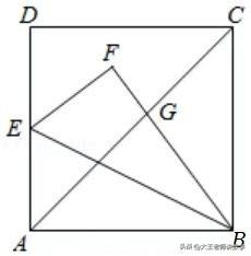 中考数学必刷题，几何题：
如图所示，在正方形ABCD中，AB=4，点E为AD的中