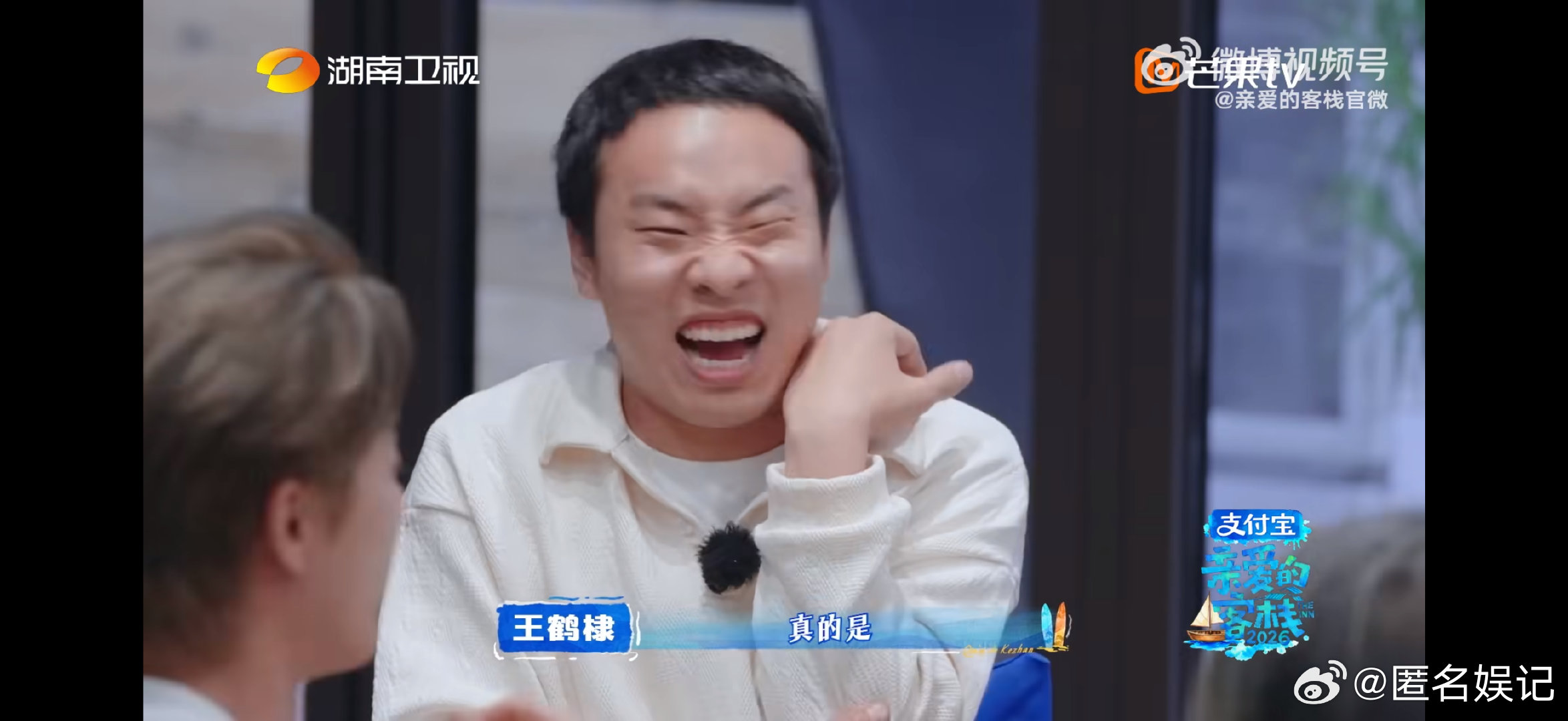 秦岚回应花少与客栈哪个更快乐亲爱的客栈秦岚谈两档综艺体验，松弛感与真诚感并存，太