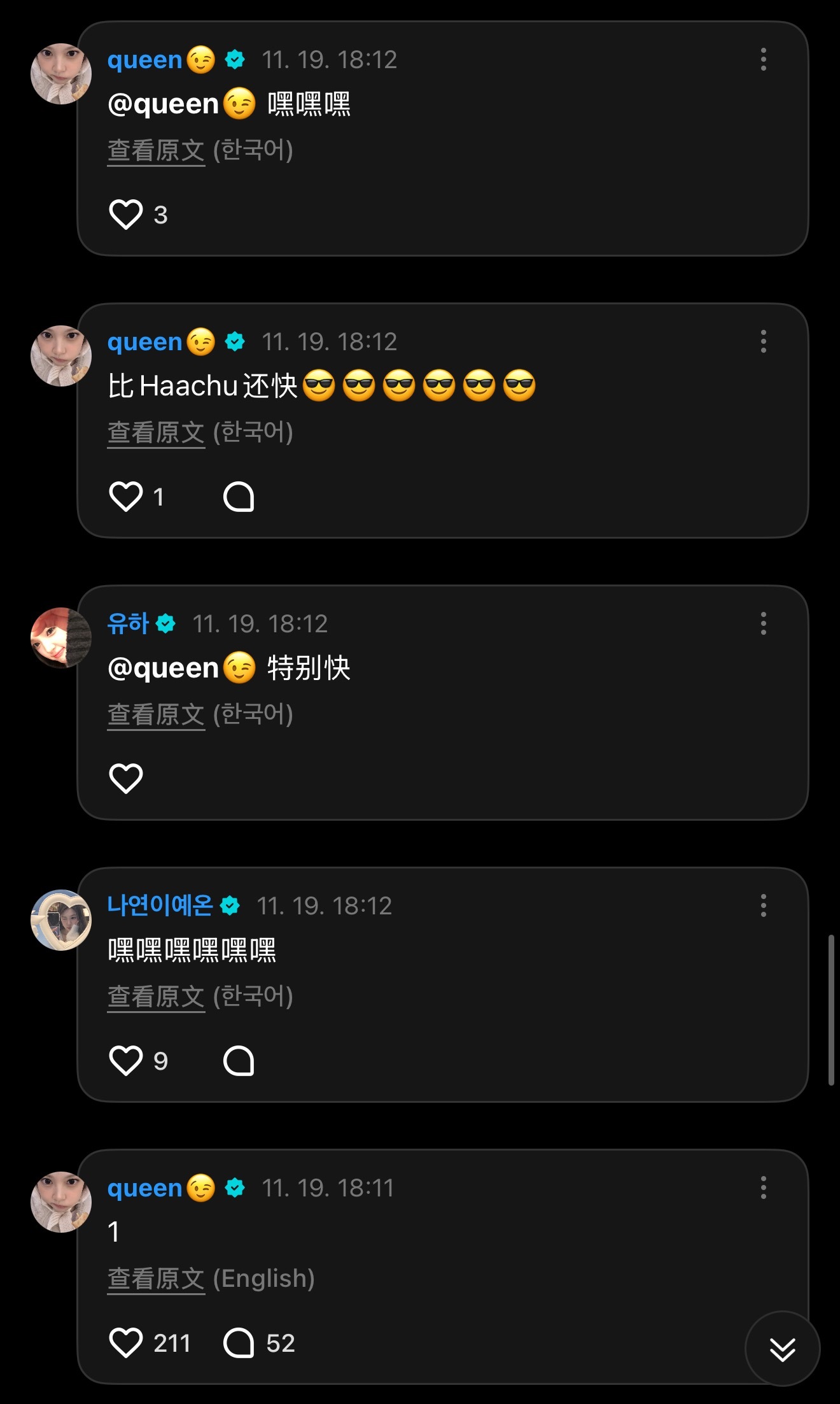 一群小学生吧好可爱☺️ 