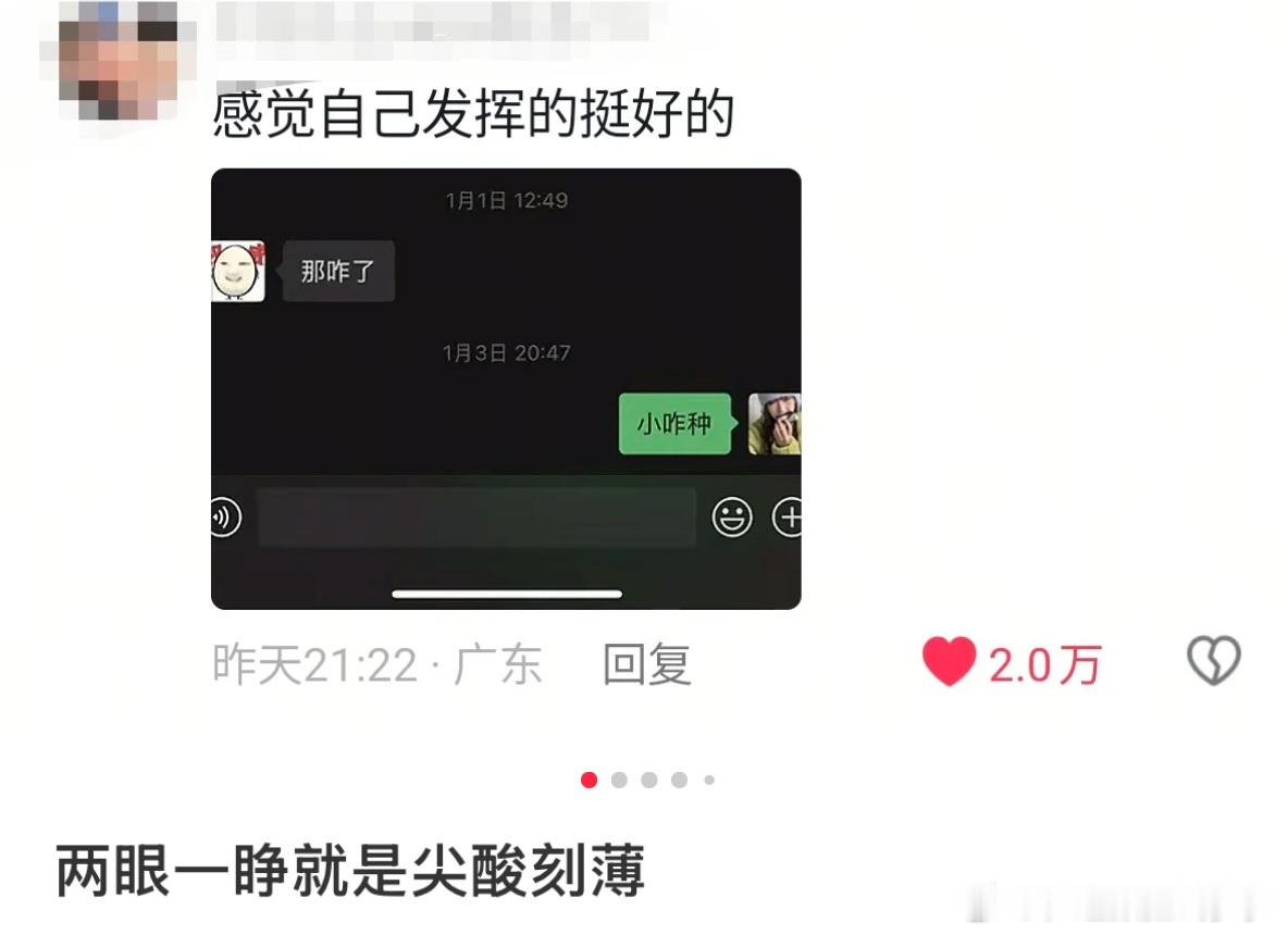 能不能教教我[泪] 