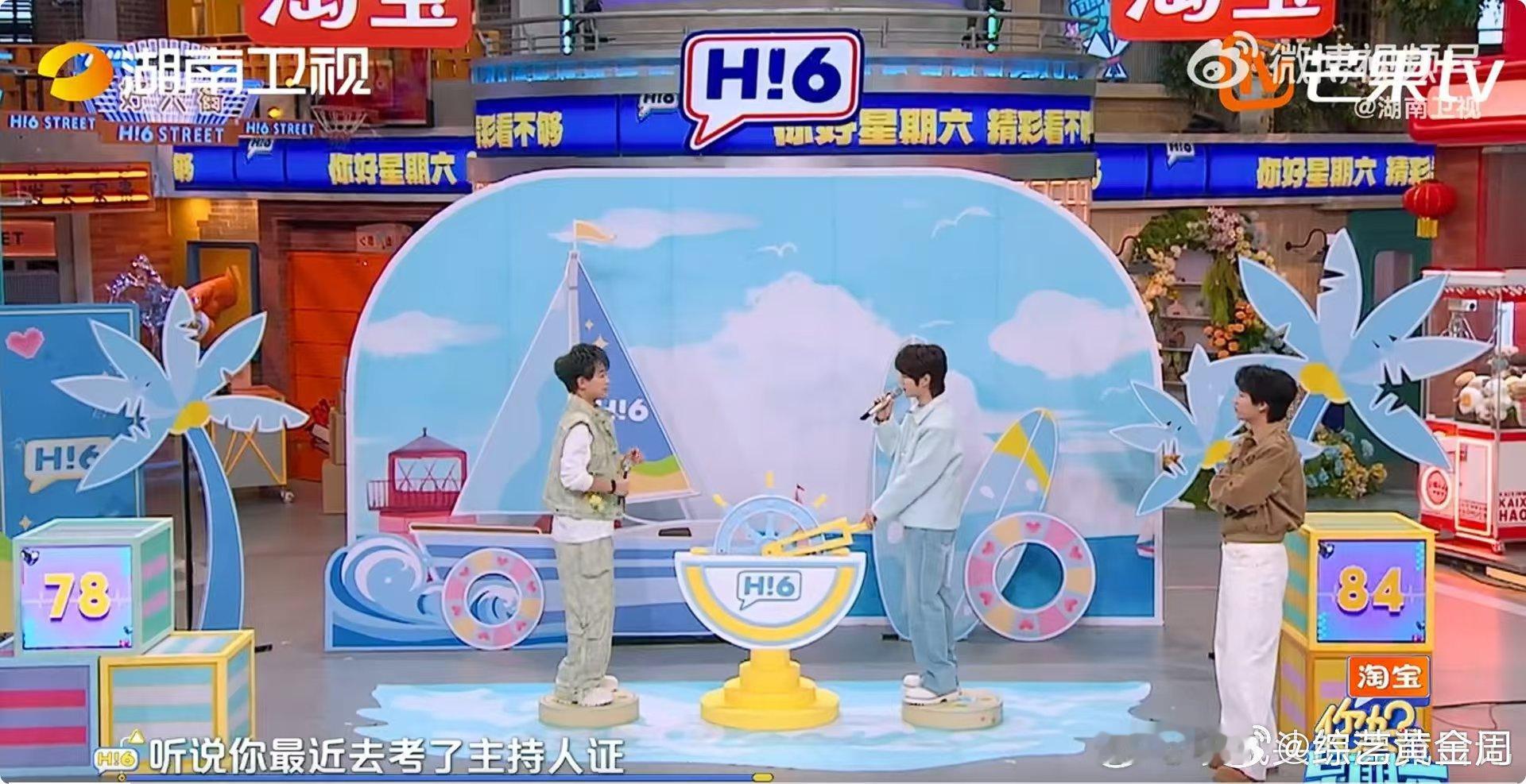 苏醒自己吓自己你好星期六 苏醒这波属实是语出惊人自己吓自己！陆虎的提问让他嘴瓢说