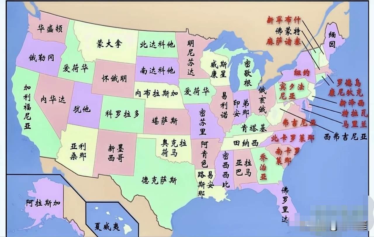 继前段时间广大网友热衷于瓜分澳大利亚一样，现在又到了瓜分老美国土的时候了。
为何