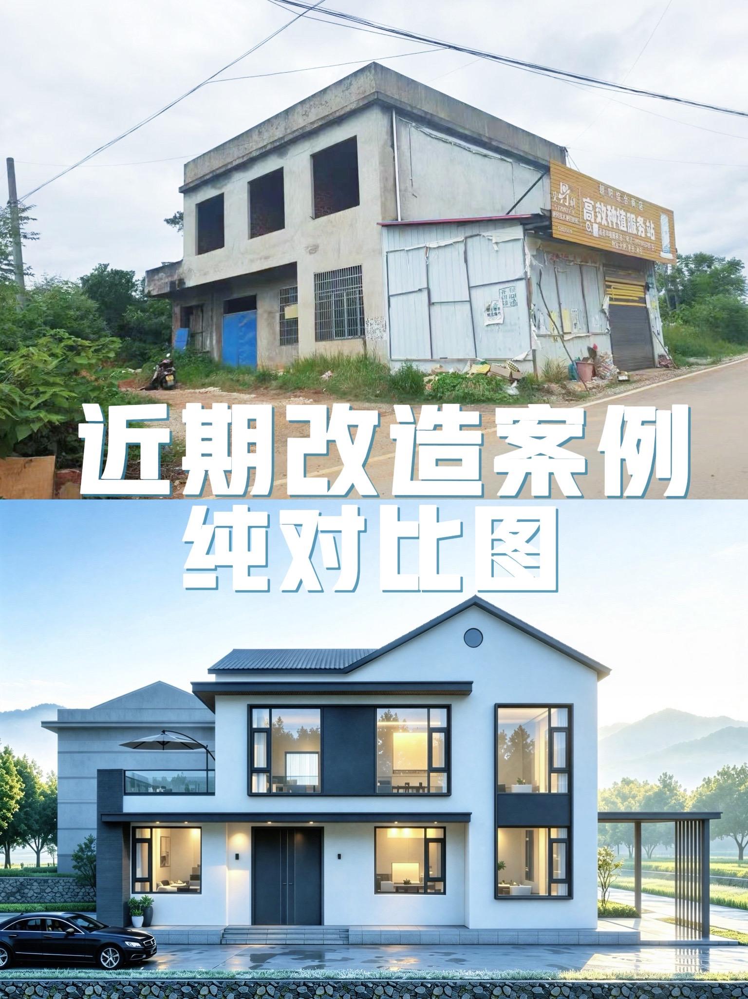 其实每个房子都有自己的小个性🏠。经常遇到有人一上来就问：有没做过跟我...
