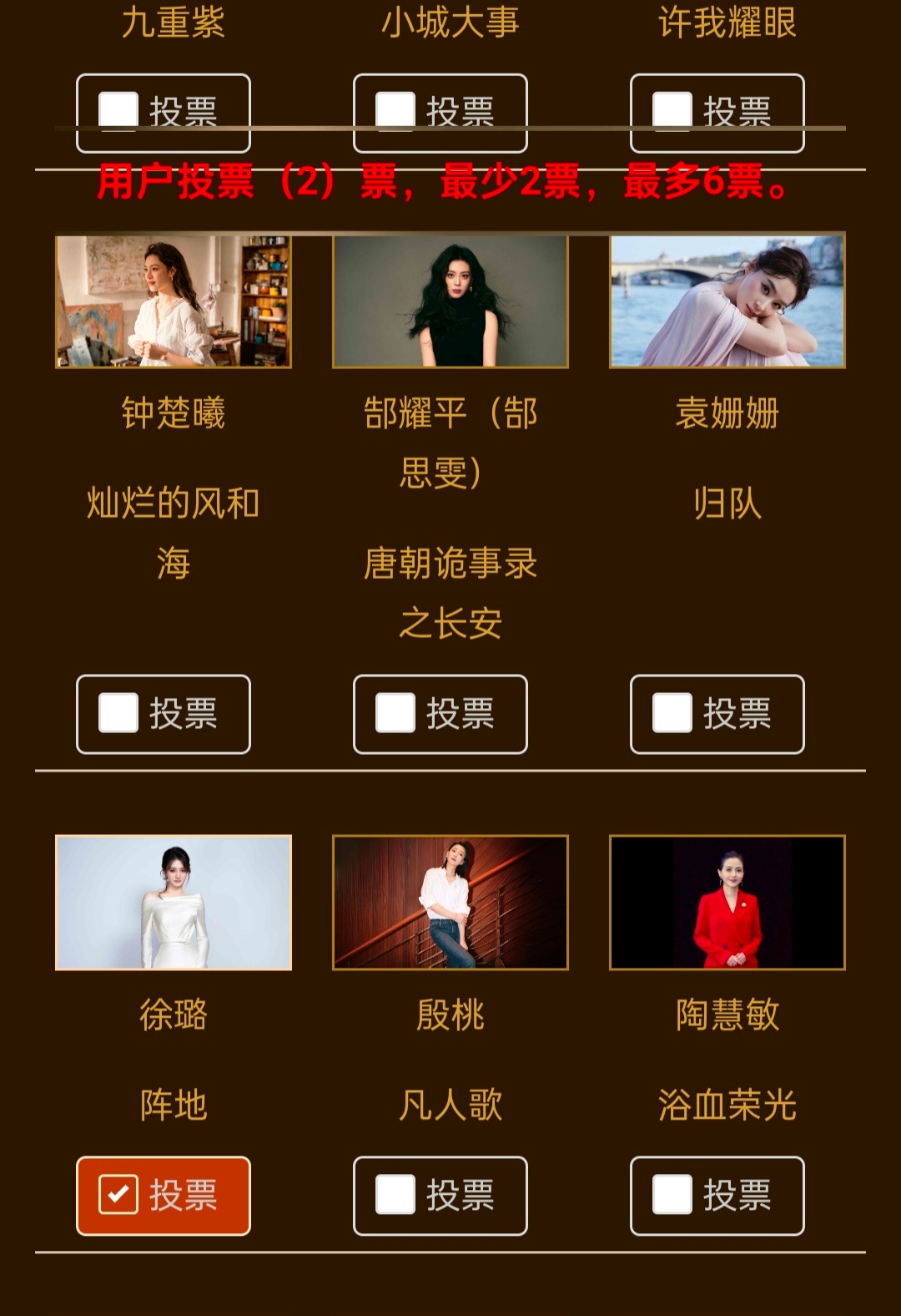 徐璐徐璐影视作品XL【影视】电视剧《阵地》徐璐&任素宁麋鹿宝宝们动动手指→金鹰入